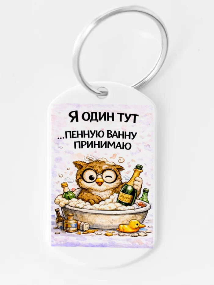 Брелок ZHENYA CLOUD