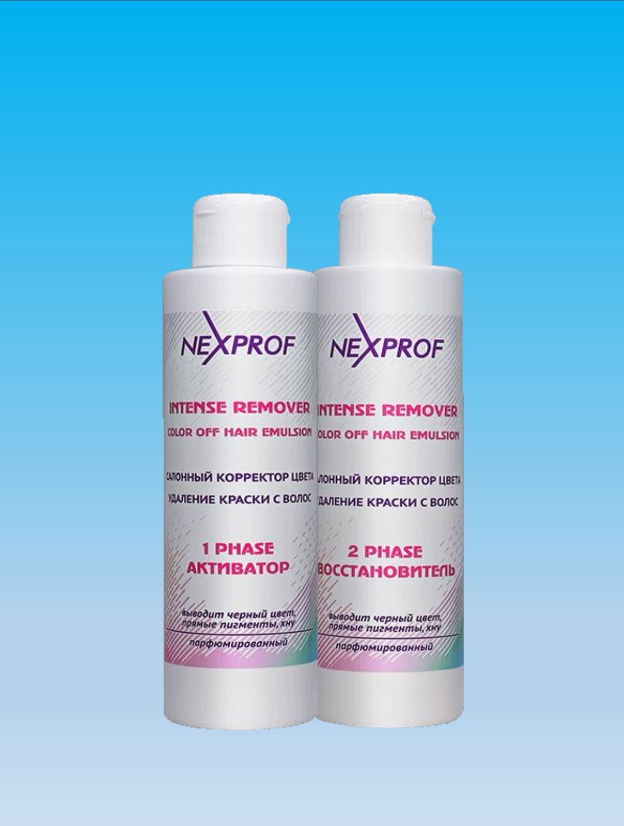 Корректор цвета для удаления краски с волос Nexprof, 400мл