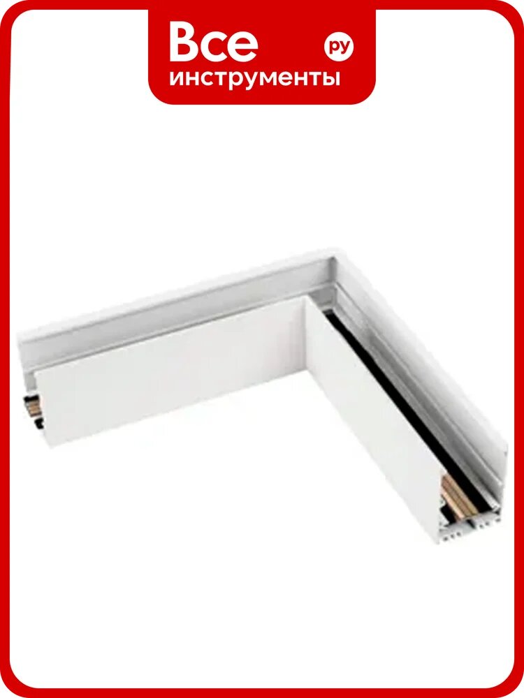 Коннектор Arlight MAG-CON-4563-L90 угловой,1шт 046605