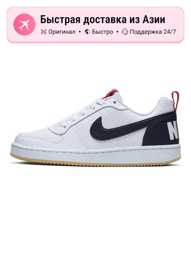 Кроссовки NIKE Court Borough Low