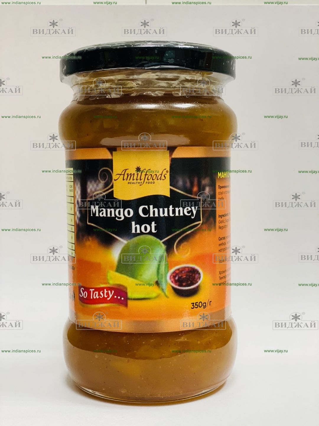 Соус Чатни Манго острый - 350г Amilfoods, без ГМО, готовая закуска из манго без глютена, паста Mango Chutney hot