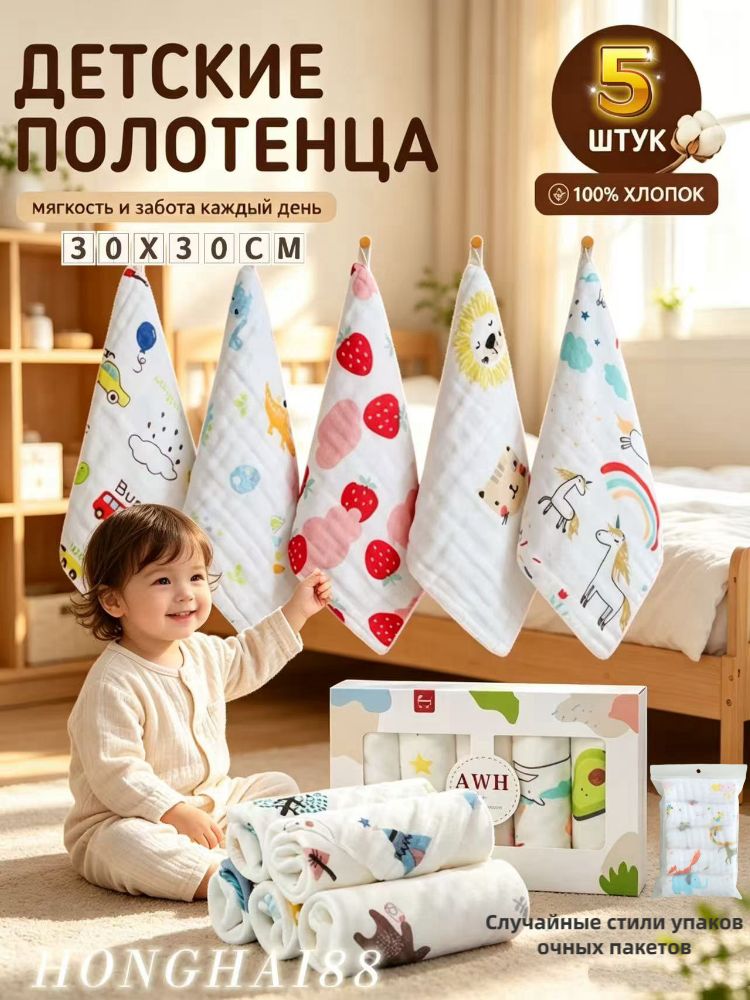 Полотенце для лица, рук 30x30 см, хлопок, махровая ткань, кремовый, светло-бежевый, 5 шт