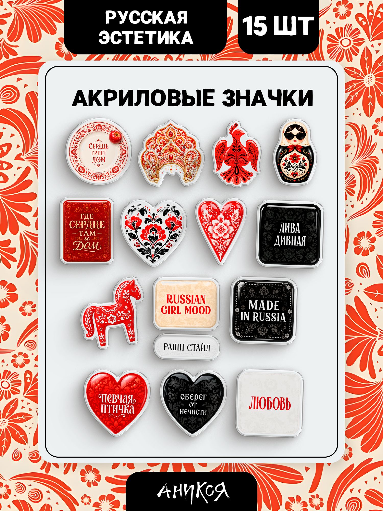 Значок AniKoya
