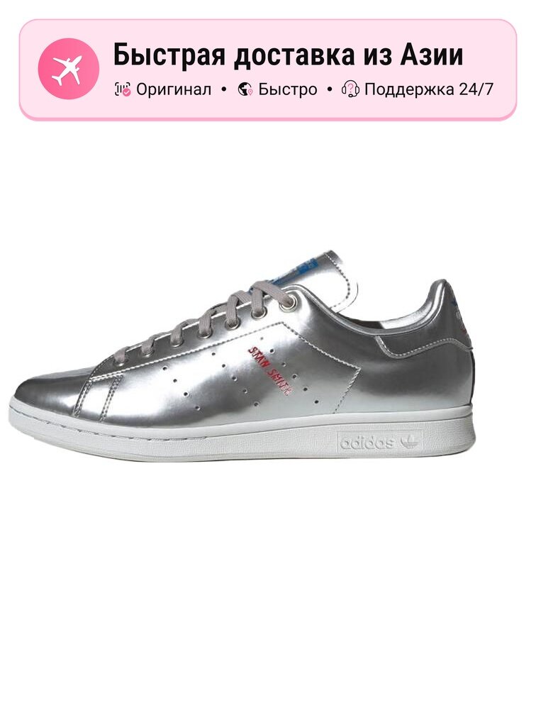 Кроссовки adidas Originals Stan Smith