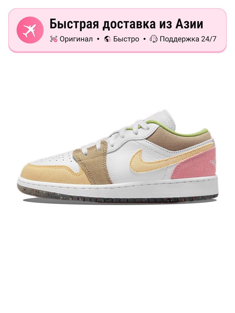 Кроссовки Jordan 1 Low
