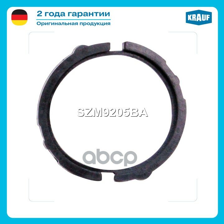 Прокладка втягивающего реле стартера Krauf арт. SZM9205BA