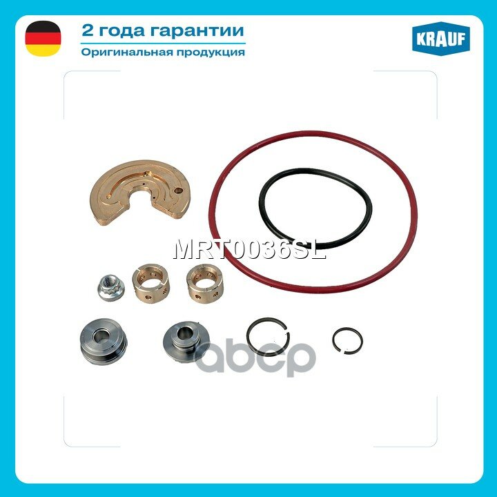Ремкомплект турбокомпрессора Krauf арт. MRT0036SL