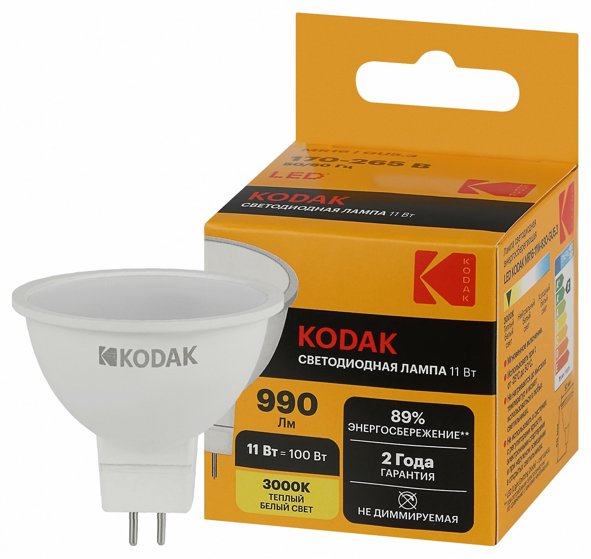 Лампа светодиодная Kodak GU5.3 11Вт 3000K LED KODAK MR16-11W-830-GU5.3 K