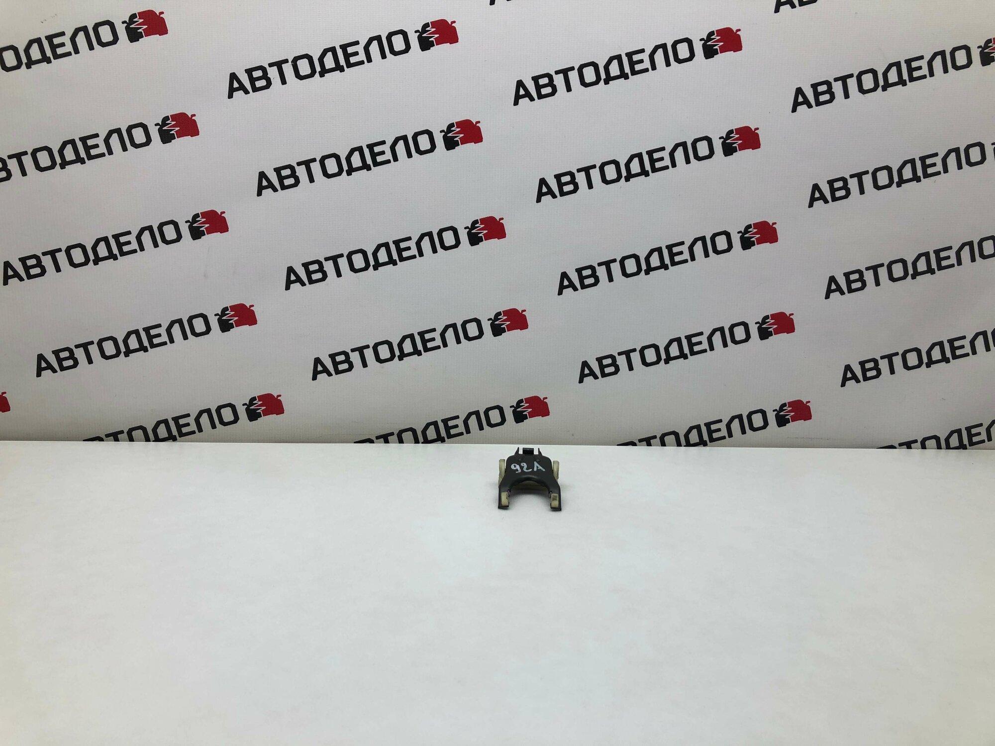 Вилка стартера Toyota Camry (01-)(11-)/Rav 4 (10-)