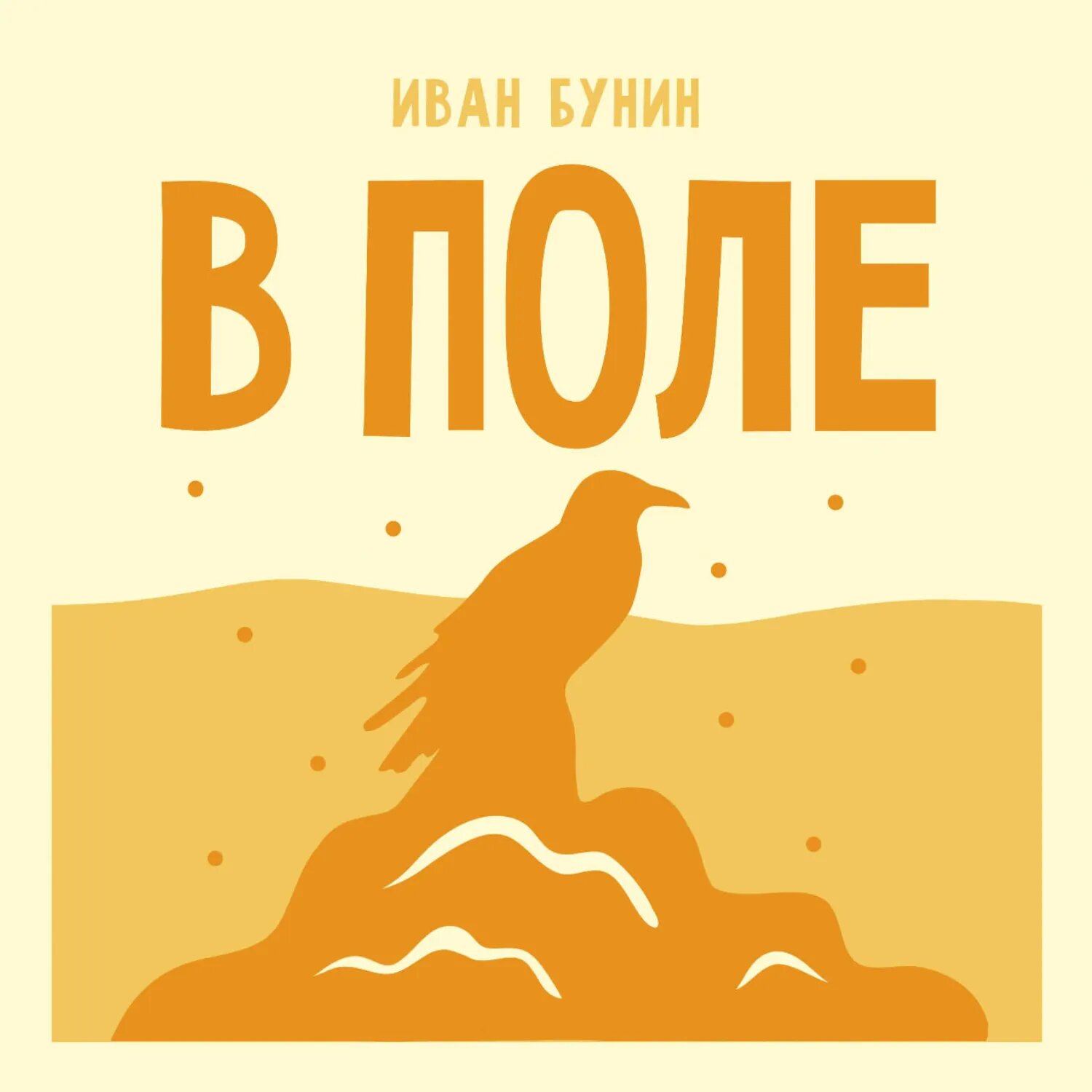 В поле [Аудиокнига]