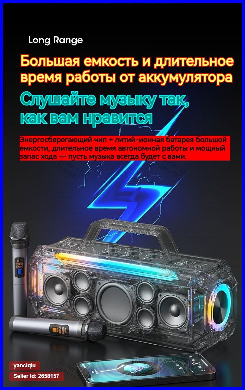 300 Вт, наружный динамик Bluetooth, сабвуфер, беспроводное аудио