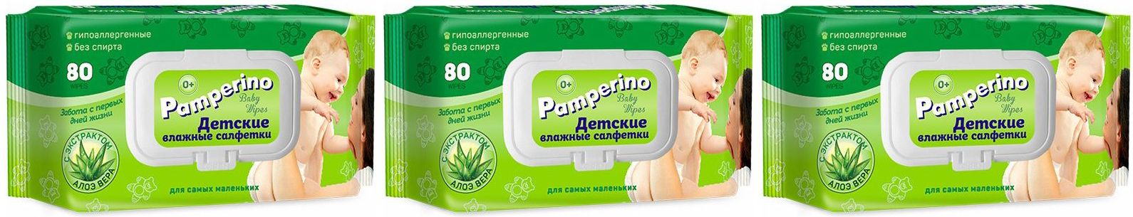 Влажные салфетки детские Pamperino с экстрактом алоэ вера, комплект: 3 упаковки по 80 шт