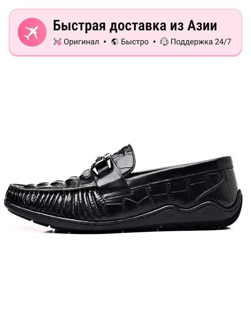 Лоферы  Gommino Loafers