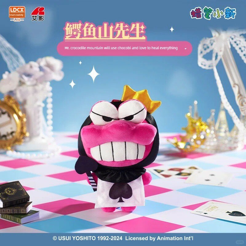 Мягкая игрушка Серией Фантазия Элис из мультфильма Крэйон Шин-чан - персонаж Мистер Гатор (специфичная модель)