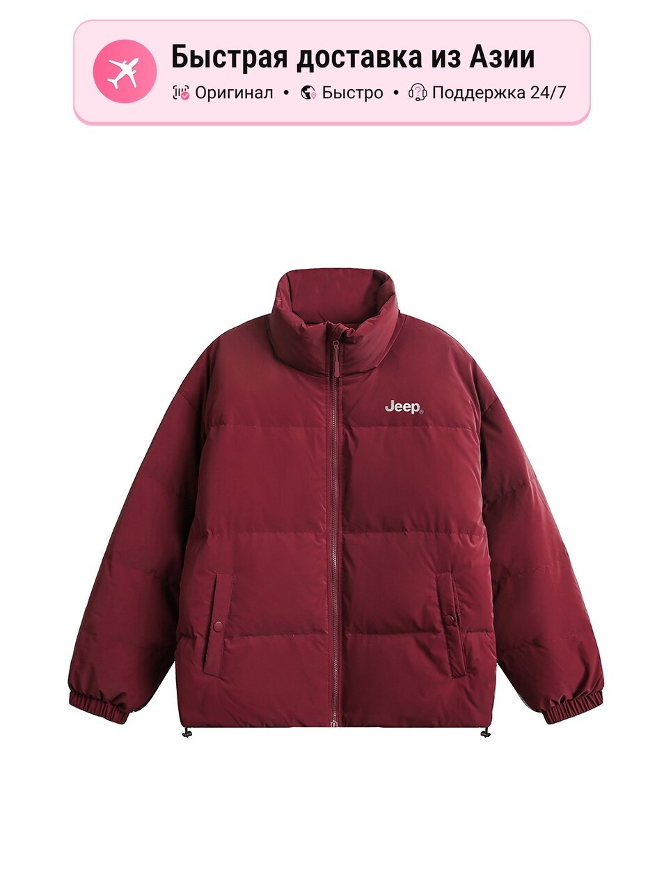 Пуховик JEEP Cropped Down Jacket