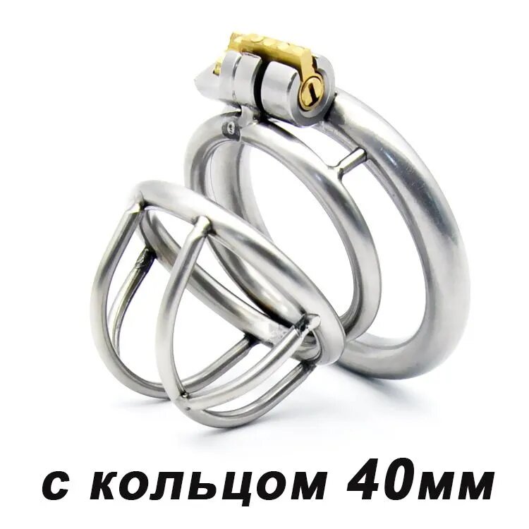 Пояс верности для мужчин (Кольцо 40 мм) / Товар БДСМ для взрослых 18+ / интим товар для взрослых