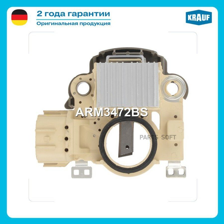 Регулятор генератора KRAUF ARM3472BS | цена за 1 шт
