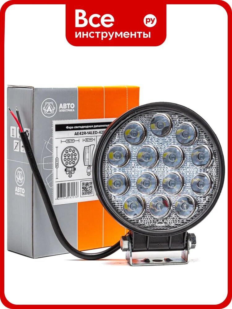 Фара рабочего света Автоэлектрика LED круглая, рассеянный (ближний) свет 09.1889