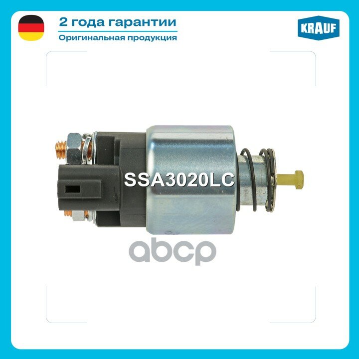 Реле втягивающее стартера HYUNDAI Accent/I20/I30/I40/Ix20/Veloster, KIA Ceed/Cerato/Pro Ceed/Rio/Soul Krauf арт. SSA3020LC