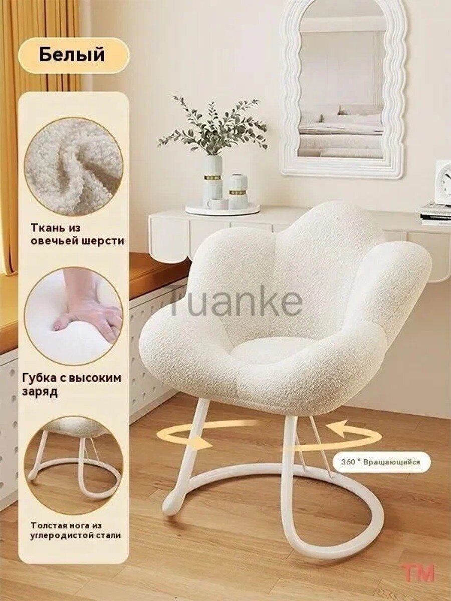 Стул белый с металлическим каркасом и мягким сиденьем, 47×52×86 см, 1 шт