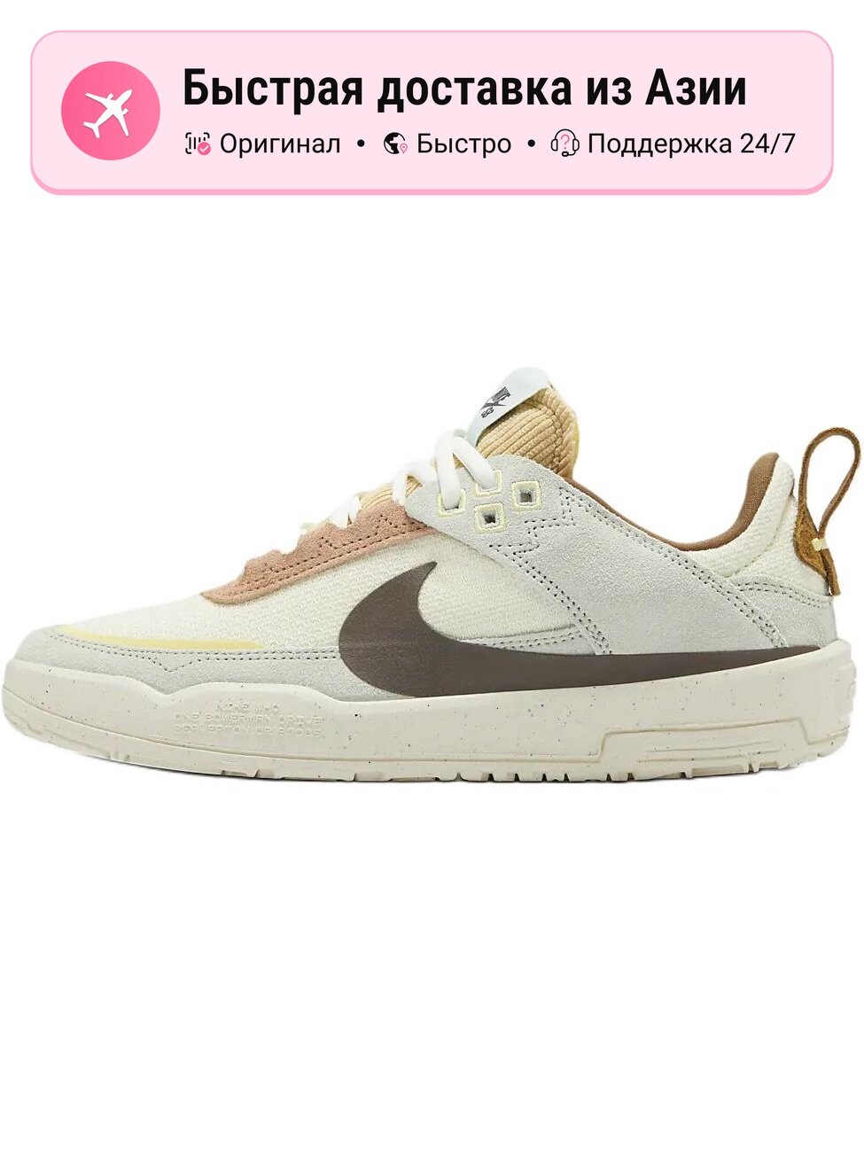 Кеды NIKE Air Force 1 '07