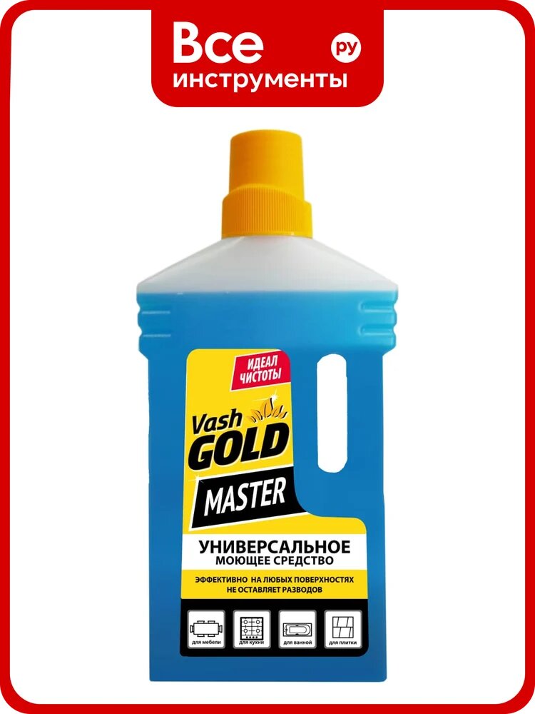 Универсальное моющее средство VASH GOLD Master 1 л 307000