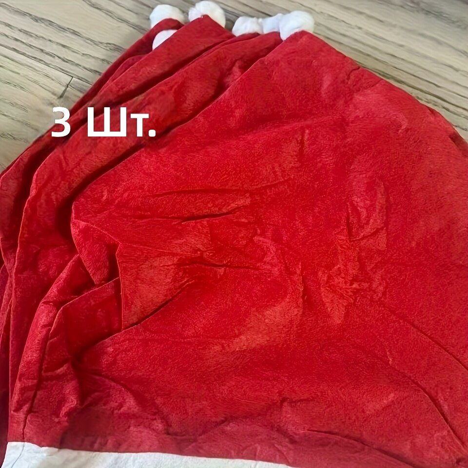 Чехлы на спинки стульев 3 шт, красные рождественские чехлы в форме шапки Санта-Клауса для кухни и праздничного декора