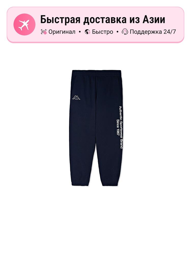 Брюки чинос Kappa Moderate Cuffed Pants