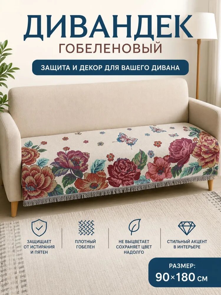 Плед 90.01x180 см искусственные материалы двусторонний, вязаный восточный светло-синий