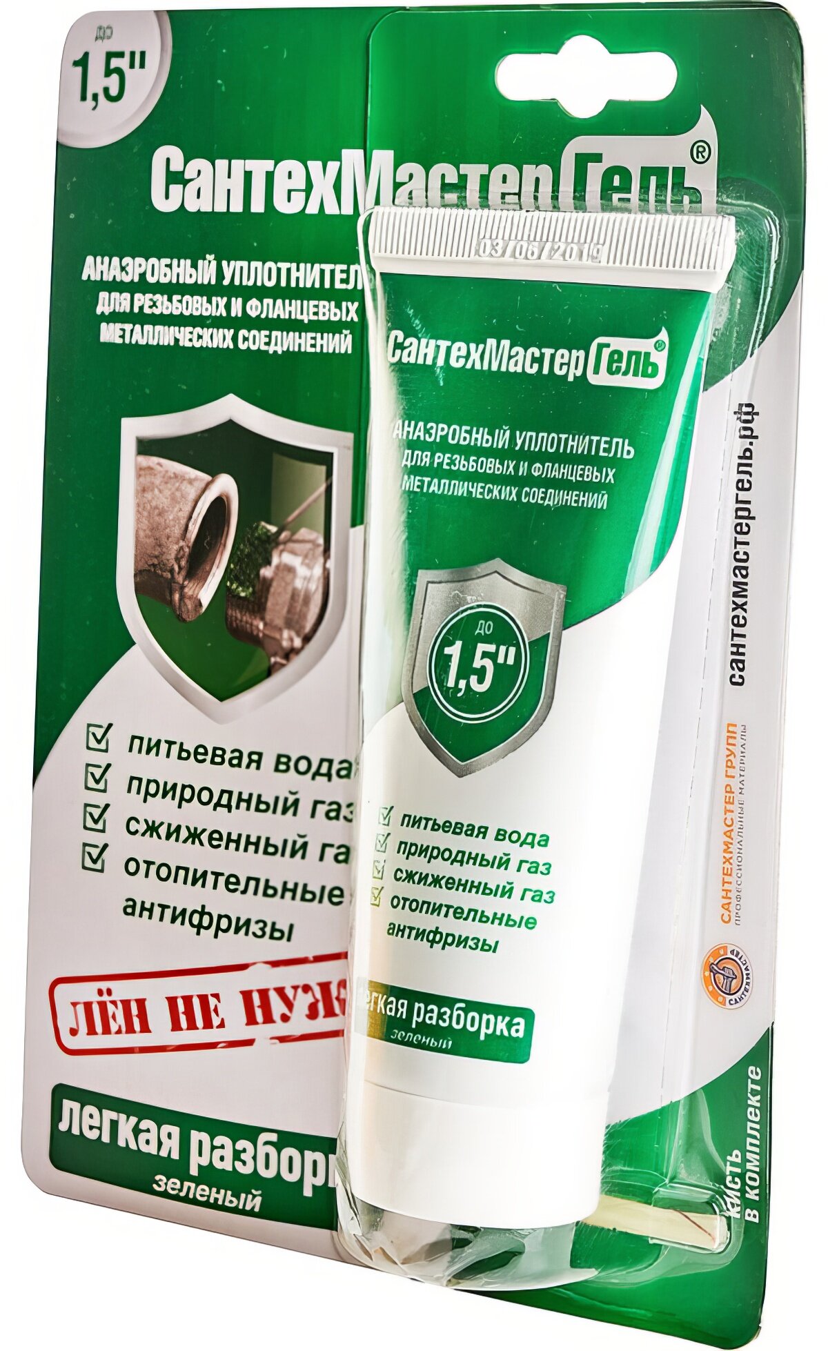 Гель СантехМастер Зеленый, тюбик 60 г, блистер 04015 4630009040156