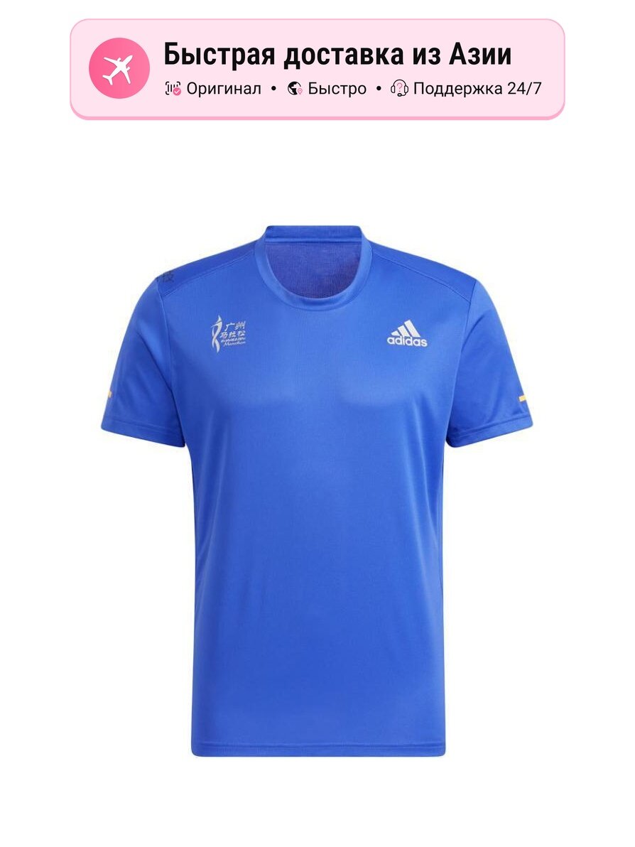 Футболка adidas Adidas