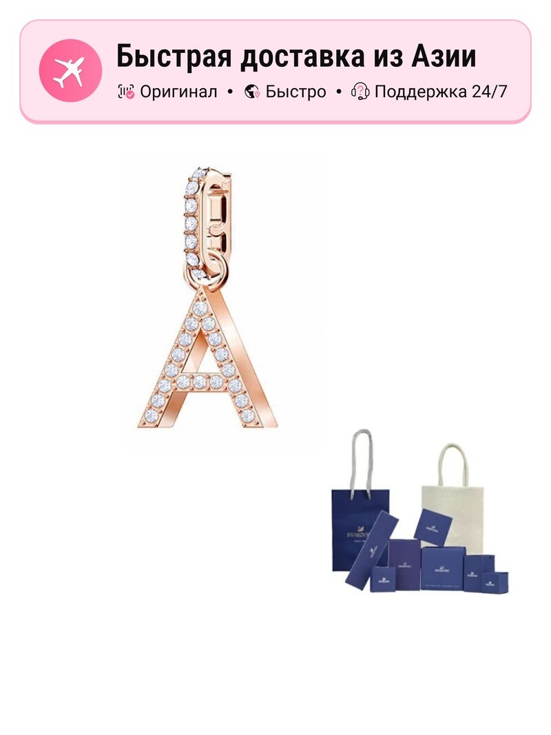 Подвеска для серег SWAROVSKI, кристаллы Swarovski