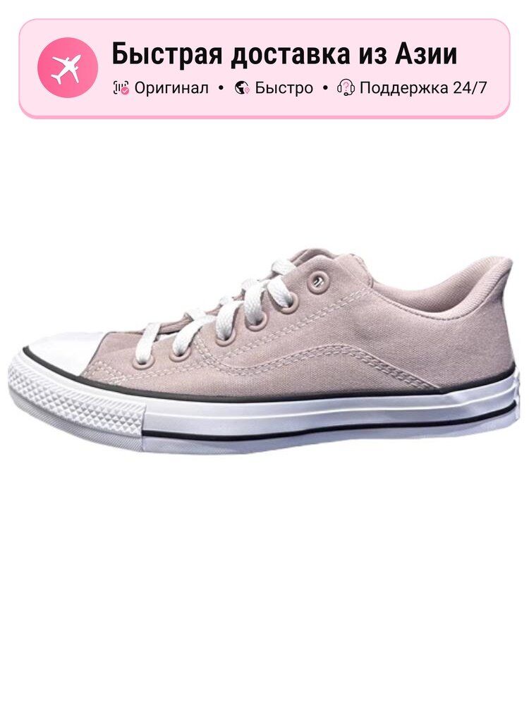 Кеды Converse Air Force 1