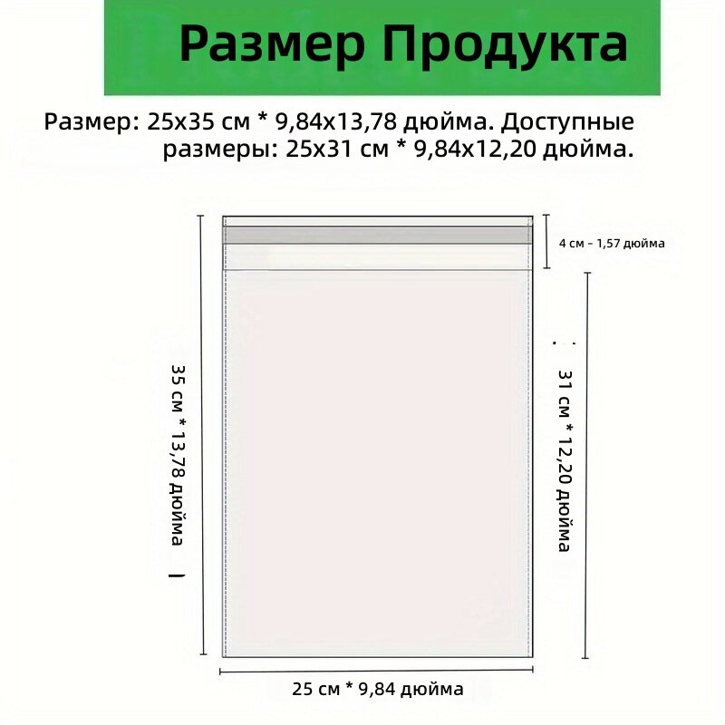 Пакеты для хранения 100 шт, 25х35 см, прозрачные с зип-застежкой, принт синяя рубашка с белым галстуком-бабочкой и запонками, для одежды, обуви, путешествий и упаковки подарков
