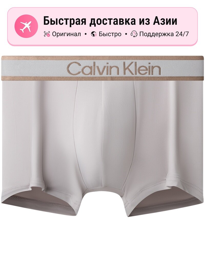 Трусы CALVIN KLEIN CALVIN KLEIN, комплект