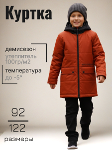 Куртка SOVAMODA