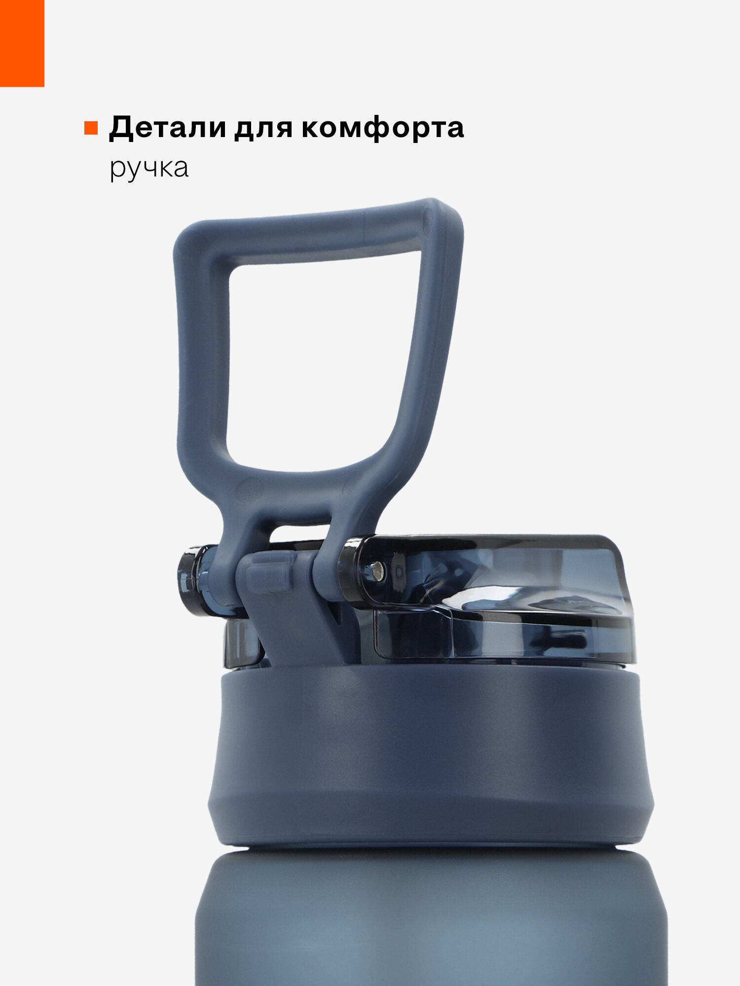Бутылка для воды KETTLER, 700 мл