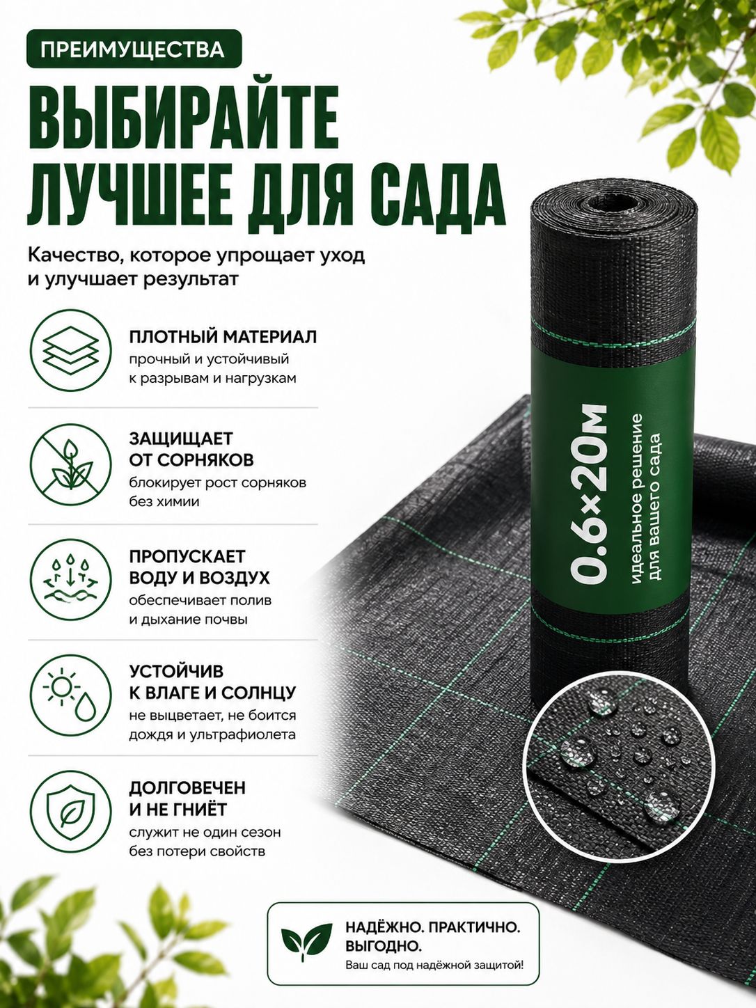 Садовый настил — садовые настилы — дорожки садовые — садовые дорожки и покрытия — фото 1
