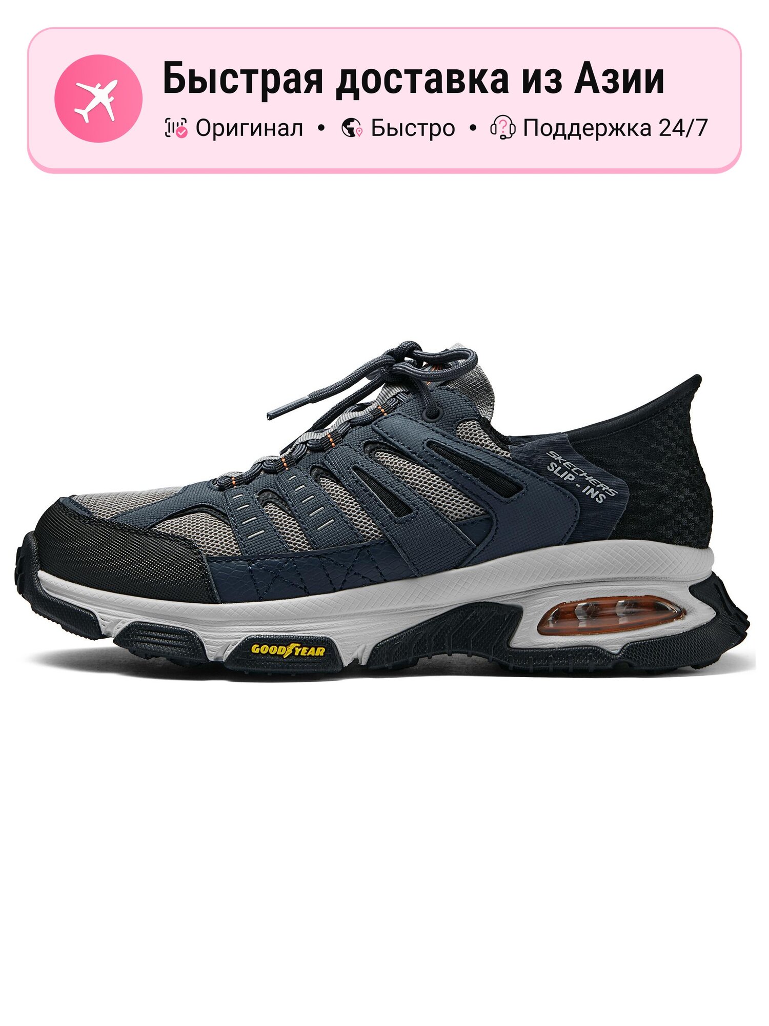 Кроссовки SKECHERS 446