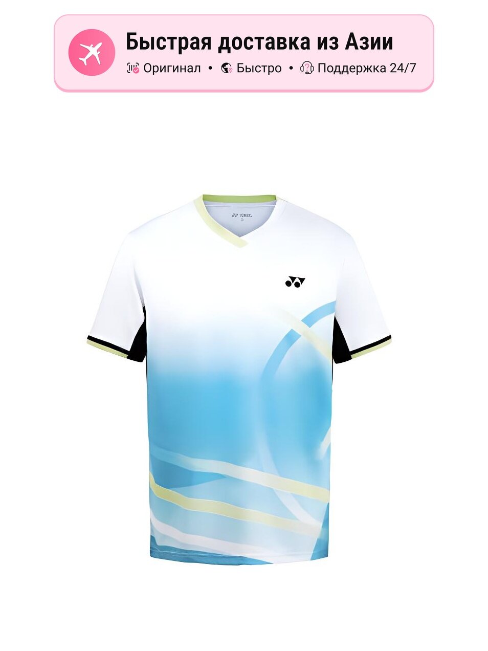 Футболка YONEX Competition Collection