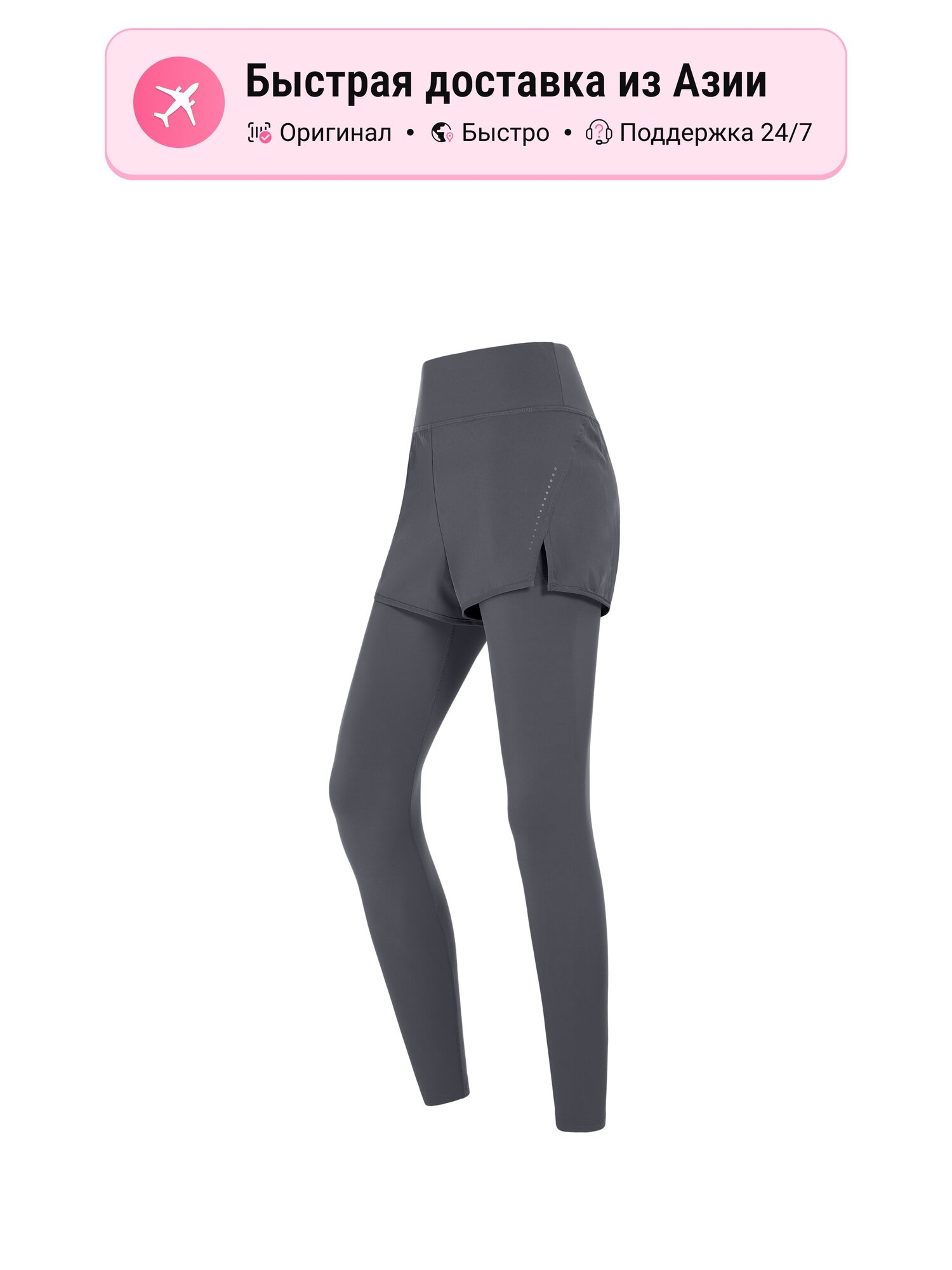 Брюки спортивные Camel CAMEL Rising Stars Collection