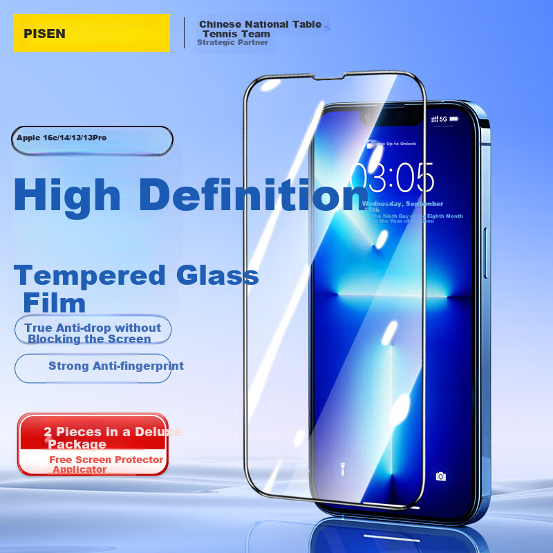Pisen Высококачественная стеклянная защитная пленка для iPhone 14/13/17e/16e/13Pro с защитой от падений и отпечатков
