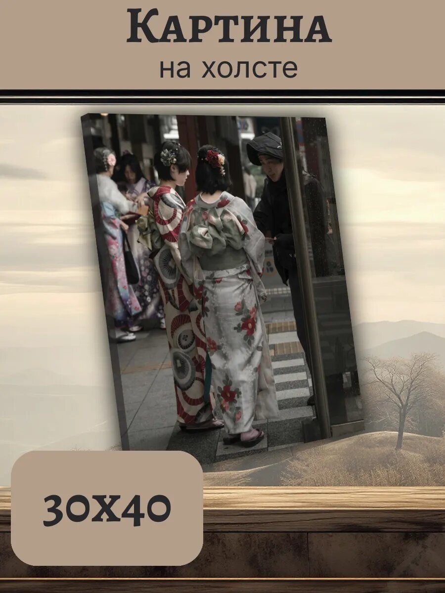 Картина Япония Japan 30x40 киото уличная сцена