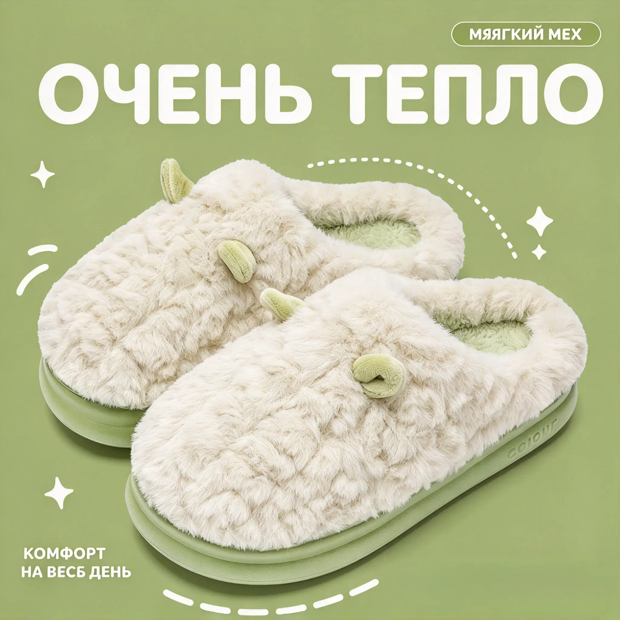 Чуни