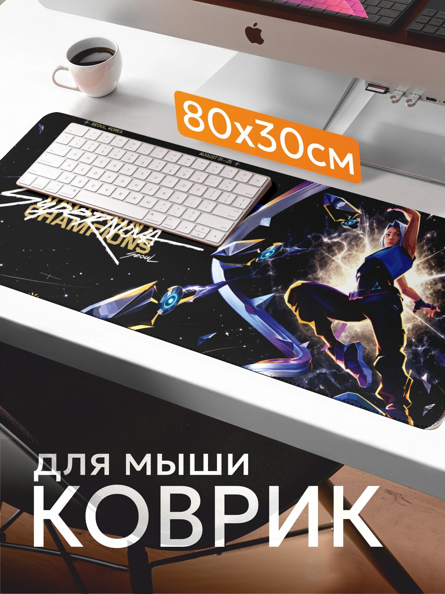 Коврик для мышки Valorant Champions Джетт 800х300