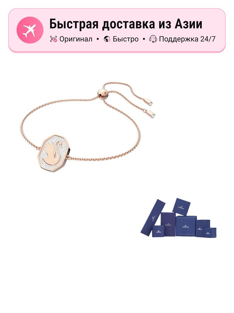 Браслет-манжета SWAROVSKI, кристаллы Swarovski