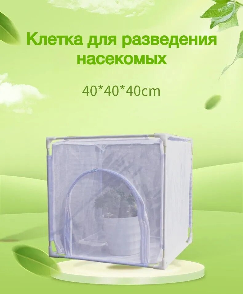Дом для насекомых,40х40х40 см