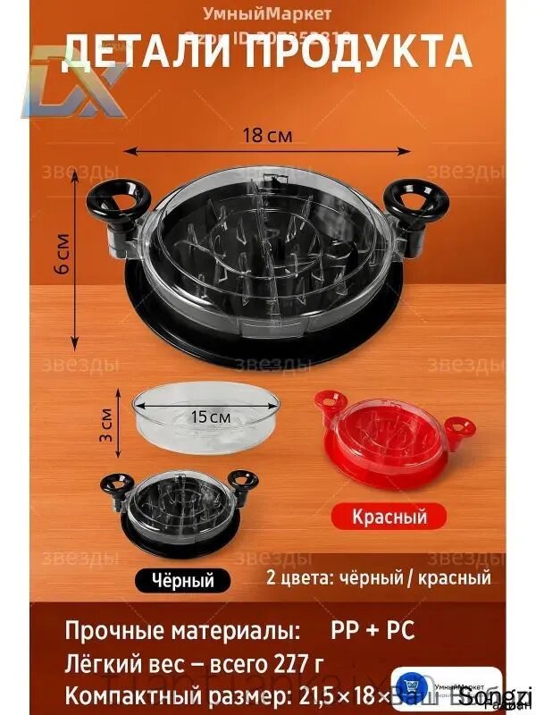 Ручной измельчитель-разделитель куриного мяса, устройство для быстрого разборки куриной грудки на волокна