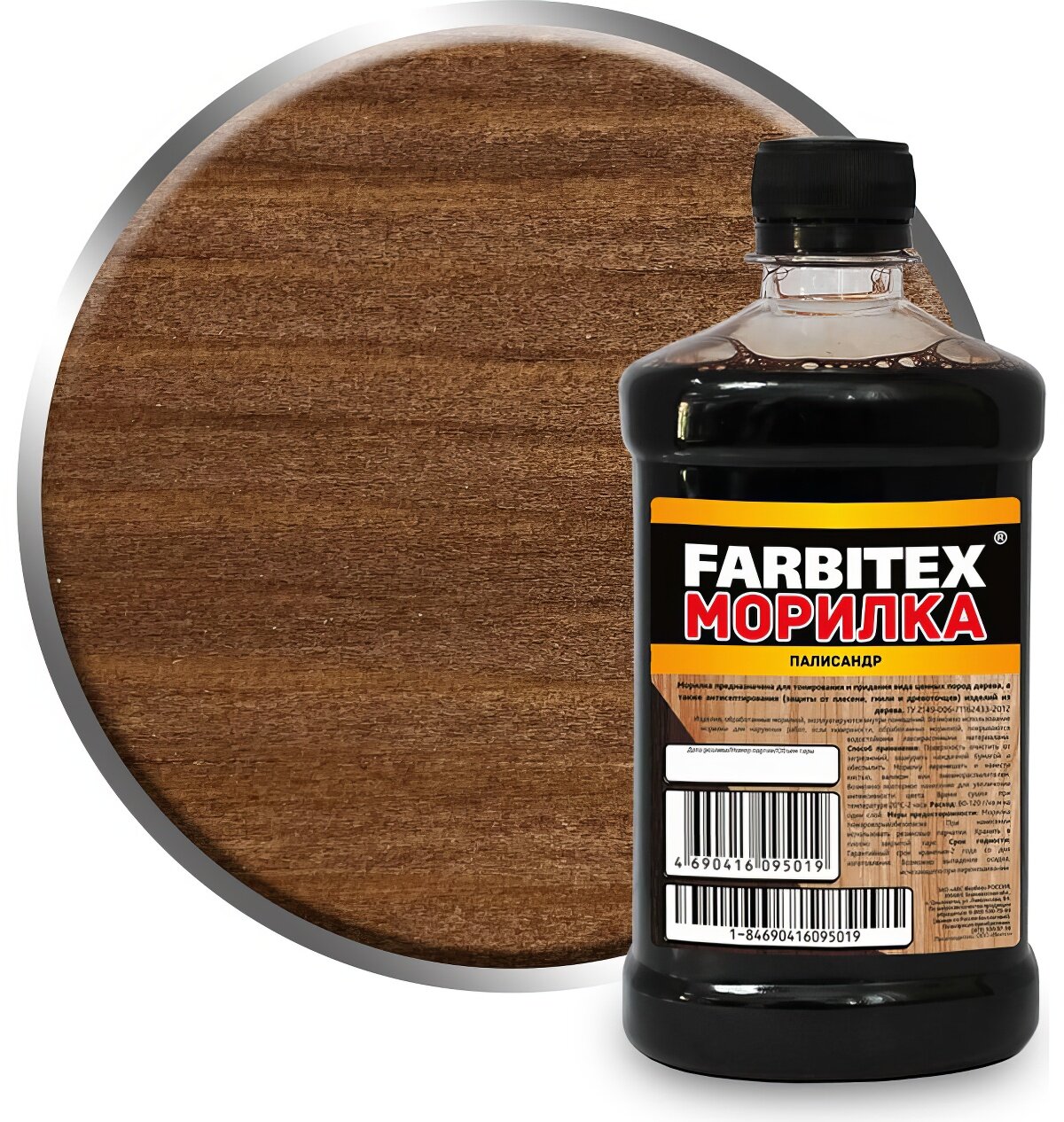 Морилка Farbitex (деревозащитная; водная; 0,5 л; палисандр) 4100008067