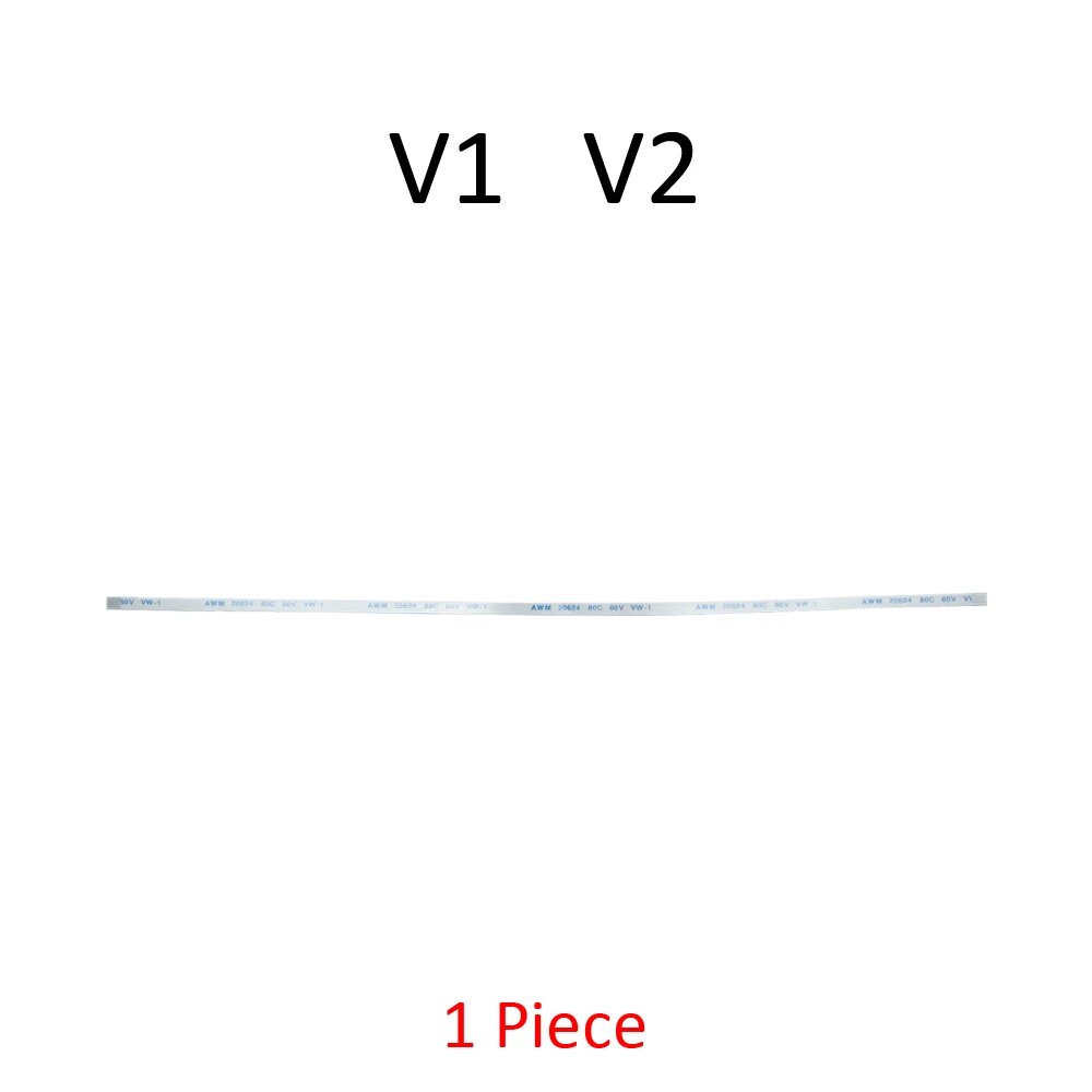 Кабель подсветки для PlayStation 5 E-KINLIN V1.0 V2.0